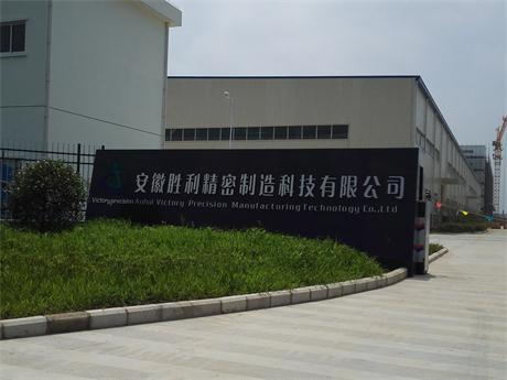 【勝利精密】選魯中，重